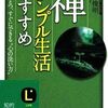 大抵、最悪の事態は起こらない
