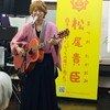 山口県下関市