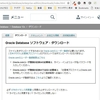 Windows 10 HomeにOracle Database 12c（12.1.0.2.0）Enterprise Editionを導入してみる