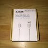 Anker / 高耐久ナイロン ライトニングUSBケーブル 4/28追記