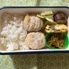 今日の弁当（354）
