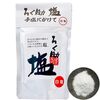 【旨味爆発】ろく助の塩レビュー：料理の腕が上がる魔法の調味料！