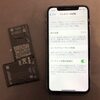 iPhoneX バッテリー交換 ならスマートクールゆめタウン行橋店へ！！