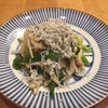 地場野菜と海のモノ。今宵のひとサラ。