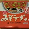 サッポロ一番みそラーメン焼そば　ってなに味やね～ん