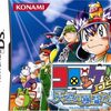 【レビュー】コロッケ!DS　天空の勇者たち