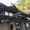 山寺④