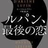黄砂が飛んでも気分の良い晴れの日に、気分に合った本を探しに図書館に
