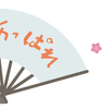 たなびける雲は追いかける希望か　～　２０２２春の甲子園応援③　二日目結果　三日目応援