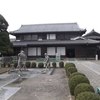 徳島　奥村家住宅　藍の館　　　藍生産について学べる、豪壮な藍屋敷