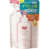 『カウブランド 無添加メイク落としミルク詰替用130ml』を使い切ったよ