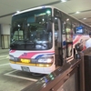 西日本JRバス 647-5976