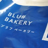 ＢＬＵＦＦ　ＢＡＫＥＲＹ