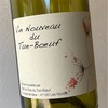 Le Clos du Tue-Boeuf - Vin Nouveau du Tue-Boeuf Rouge 2021