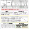 MOSinfo 2023年度 12-1月