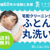 憂うつ気分を一掃する「秋晴れ」の癒し効果とは