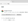 Chromeのヘッドレスモードで快適生活