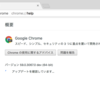 Chromeのヘッドレスモードで快適生活