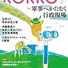 書評連載#17☆KOKKO