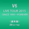 好きなもの紹介　V6おすすめライブDVD