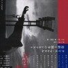 『クリス・マルケル』刊行イベント