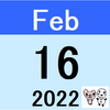 前日比15万円以上のマイナス(2/15(火)時点)　勝者：インデックス投信