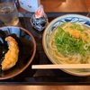 「ウワサのお客さま」で紹介されていた食べ方やってみた！(in丸亀製麺)