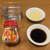 背景だけ直したAIが「ほんだし」のラベルまで変えた理由