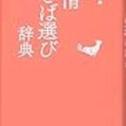 推しへのファンレターの送り方 そしてファンレターを100通送ることによるその効果 笑う推しには福来る