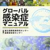 H28．2．2類感染症でないのはどれか。