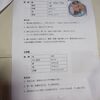 郷土料理