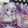 レアCD「Baby Fantastic!/Come Home! Princess!」を購入した！