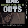 ONE OUTS 第11巻