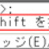 延長｜トリム｜結合｜移動｜複写