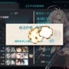  艦これE-3甲 攻略メモ