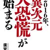 経済学・経済事情の新作