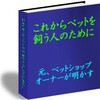 もっち情報がイッパイ！