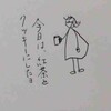息切れ