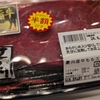 ステーキ焼いたよ。