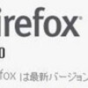  Firefox ESR 38.5.0 