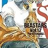 『BEASTARS』-テーマとストーリーの関係性とは。