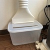 マンションや賃貸でもエアブラシが使える！水性塗料限定だけど屋外への排気がいらない水式フィルター