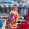 ANA Pocketはじめました＆Coke on続けてます♫