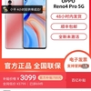 中国5Gスマホ購入機種検討(メーカー、高速充電、eSim、動画手振れ補正)