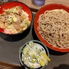 ミニ梅だれ豚丼セット。名代富士そば