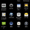 CyanogenMod 5.0-N1-beta5 の導入