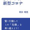 【特別電】米軍で部分オフリミットか！