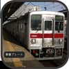 11801Fの車番プレート