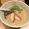 【今週のラーメン２７８２】 TOKYO 豚骨 BASE MADE by 博多一風堂 （東京・ＪＲ品川駅改札内） 豚骨・白・バリカタ