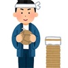 掛け声の意味　かーぎやー　たーまやー